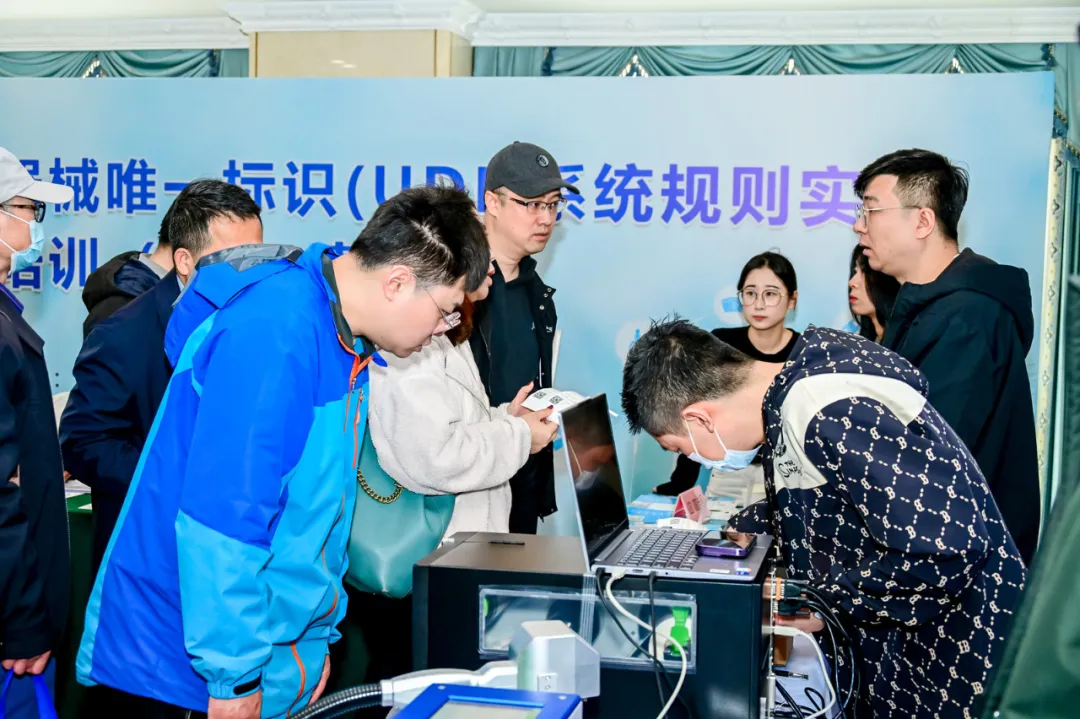 28圈参与中国物品编码中心UDI公益培训（青岛站）协办工作，助力指导企业实施UDI(图7)